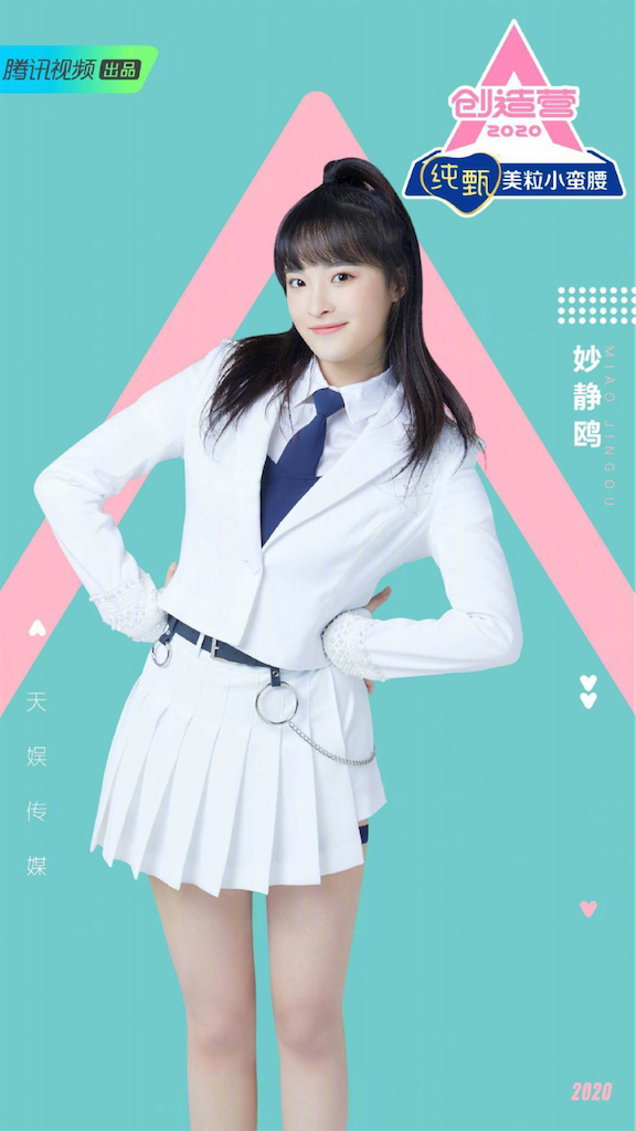 f:id:lantian_moon:20200410235719p:image