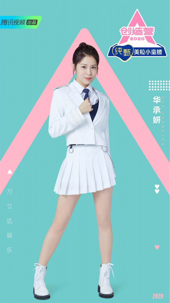 f:id:lantian_moon:20200410235724p:image