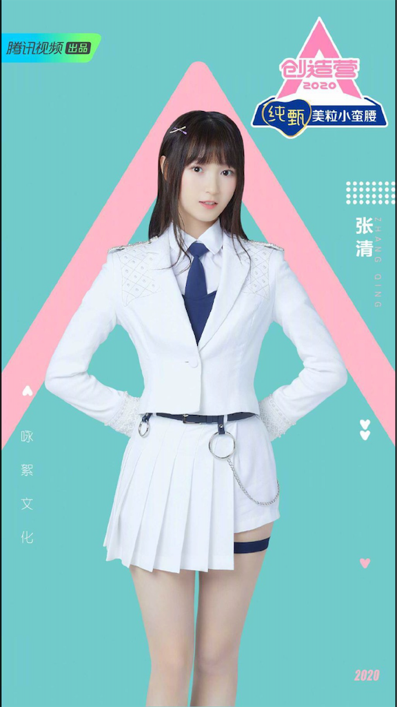 f:id:lantian_moon:20200410235738p:image