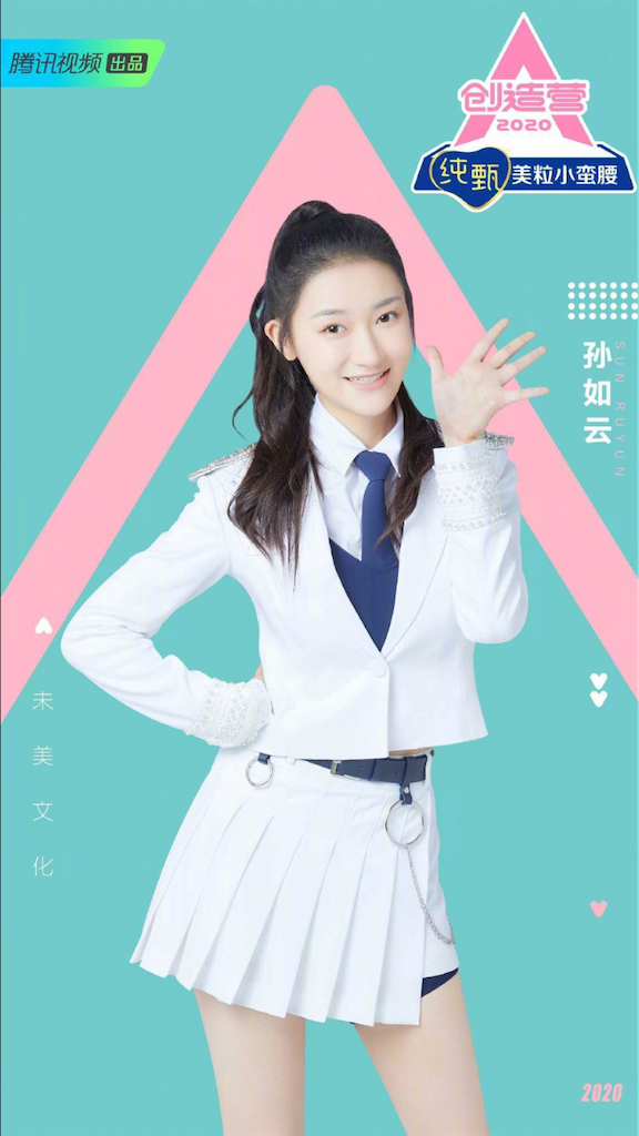 f:id:lantian_moon:20200410235744p:image