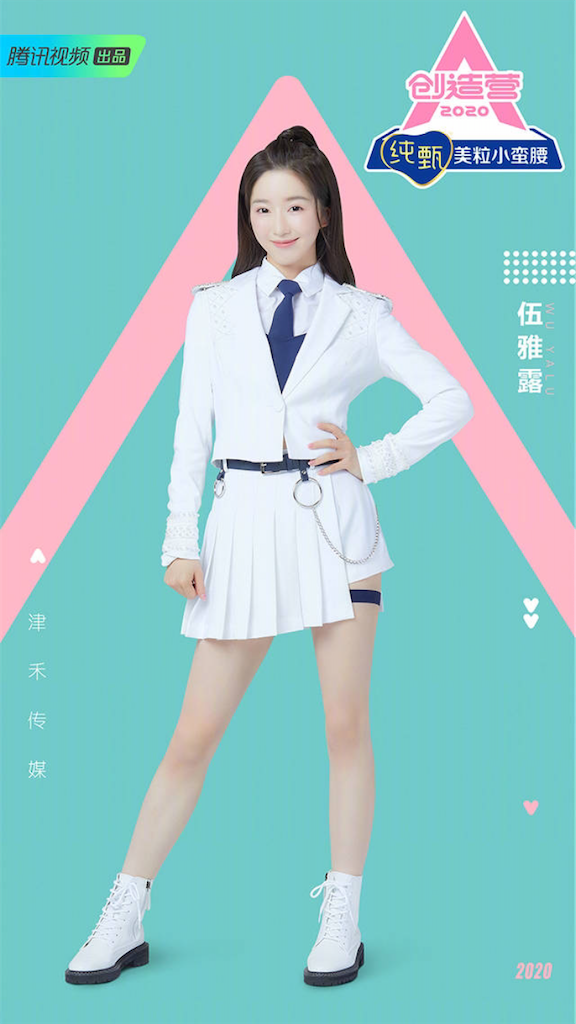 f:id:lantian_moon:20200410235749p:image