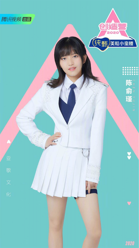 f:id:lantian_moon:20200410235758p:image