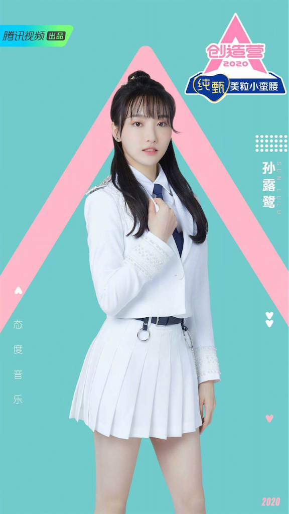 f:id:lantian_moon:20200410235804p:image