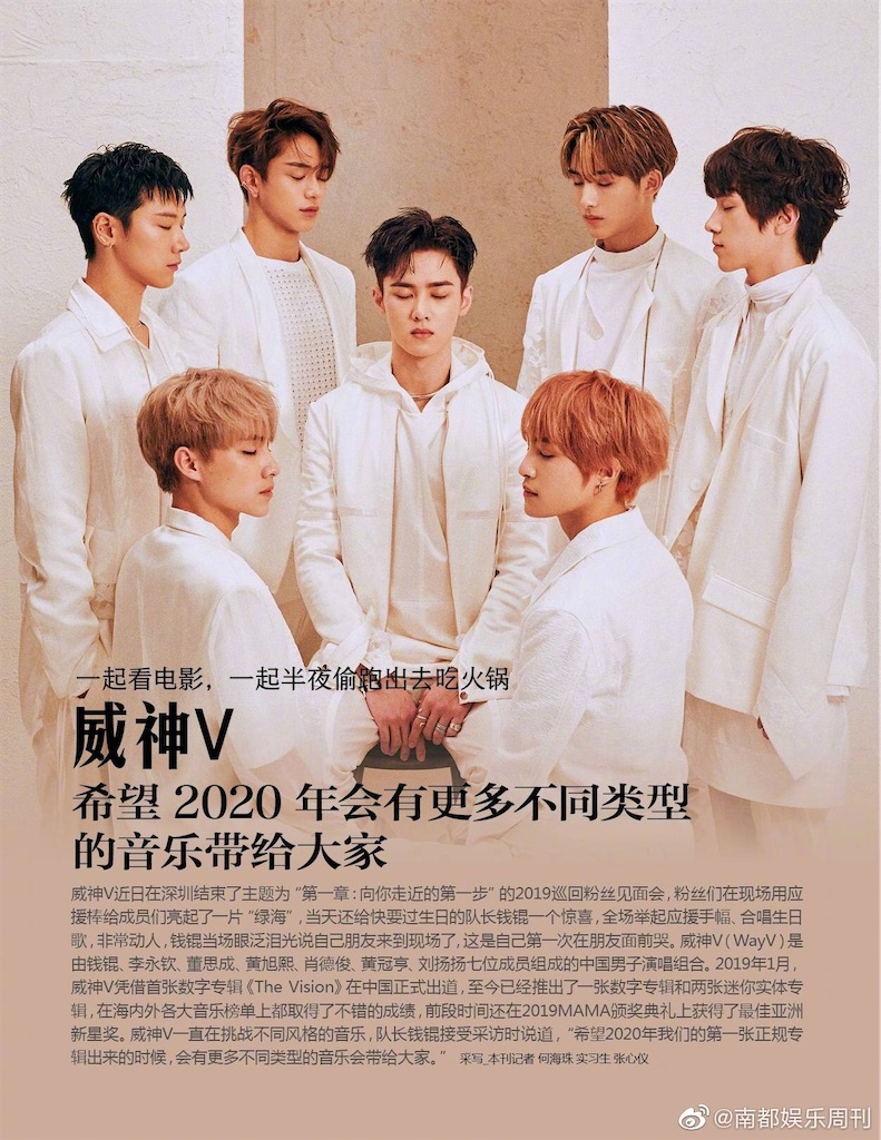 WayV 威神V 写真集 假日 テンver WayV 威神V 假日 TEN テン