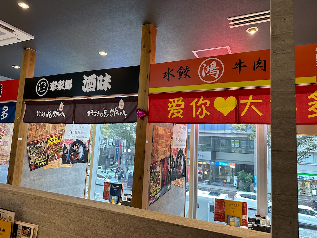 f:id:lantian_moon:20221114083626j:image