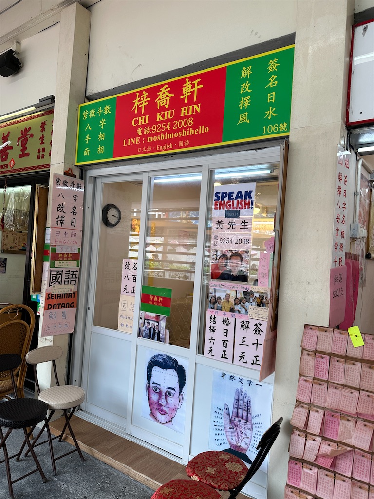 f:id:lantian_moon:20230827235936j:image