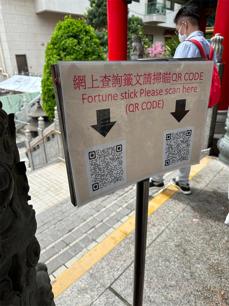 f:id:lantian_moon:20230827235939j:image