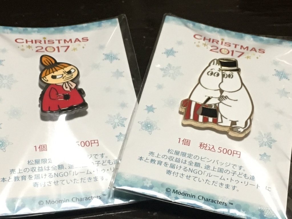 f:id:lapain:20171110134406j:plain f:id:lapain:20171110134406j:plain