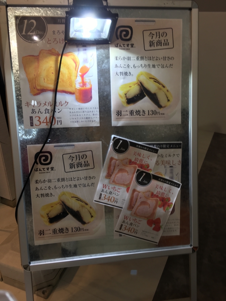 f:id:lapain:20180110215909j:plain f:id:lapain:20180110215909j:plain