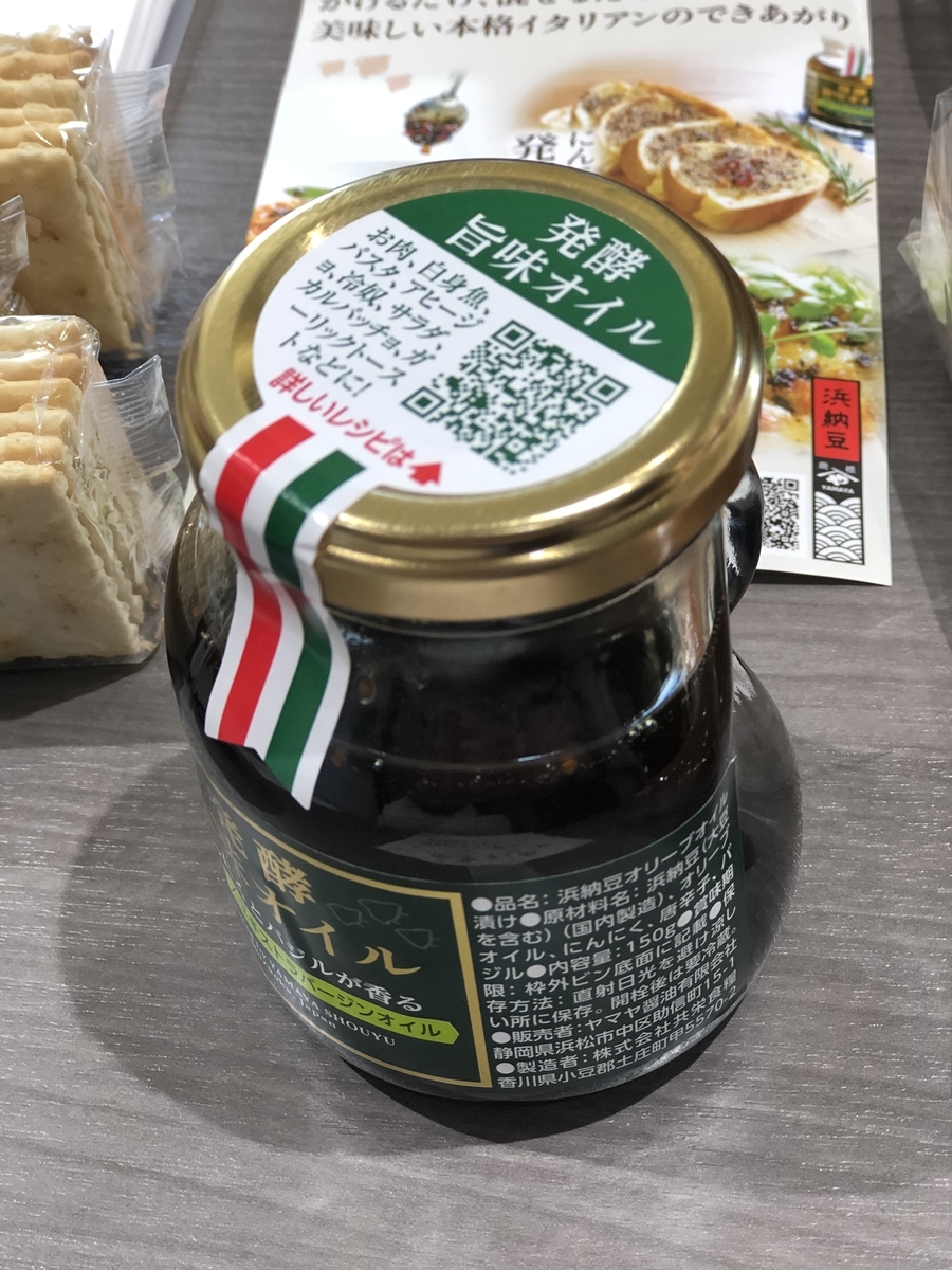 f:id:lapain:20191008111013j:plain f:id:lapain:20191008111013j:plain