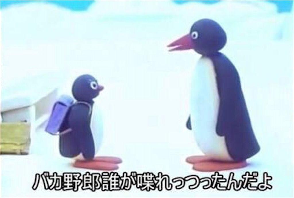 f:id:lapi_110:20200125183244j:image f:id:lapi_110:20200125183244j:image