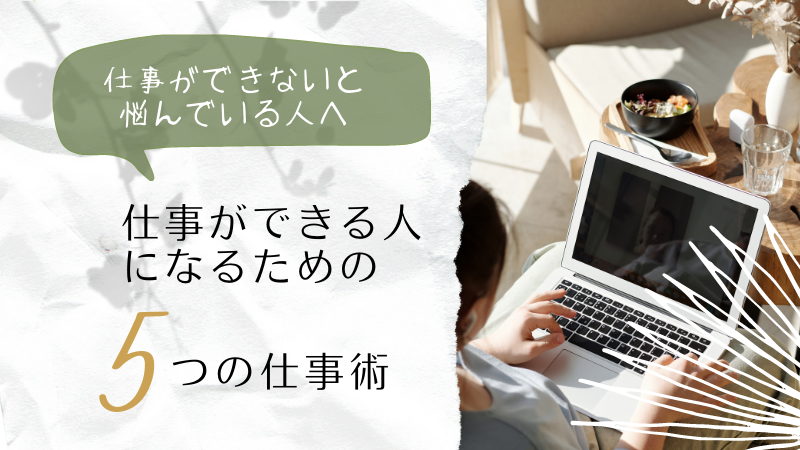 f:id:lapin-barista:20211205234950p:plain