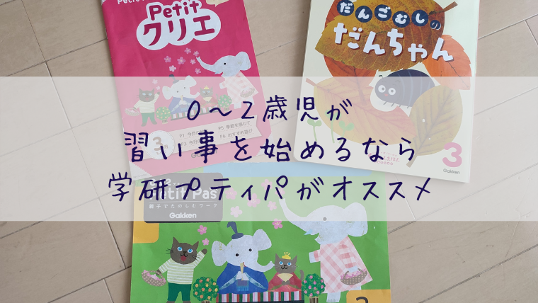f:id:lapin-barista:20211208232407p:plain