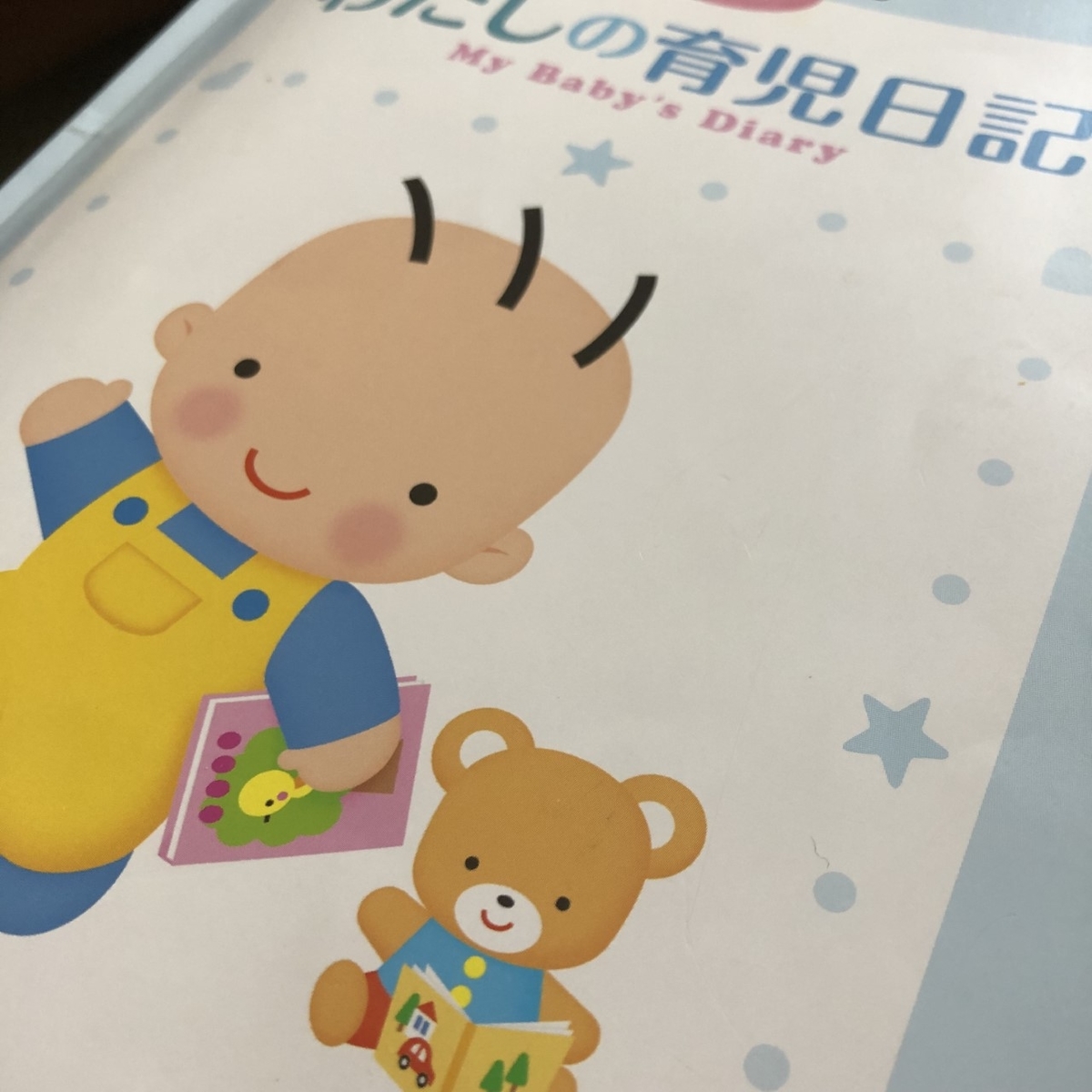 f:id:lapisLazuli:20190422151143j:plain