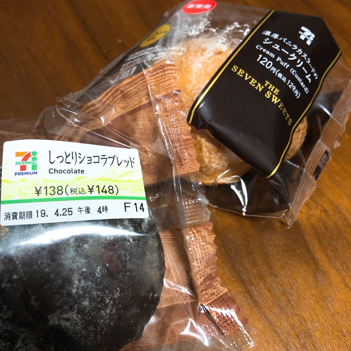 f:id:lapisLazuli:20190425134530j:plain