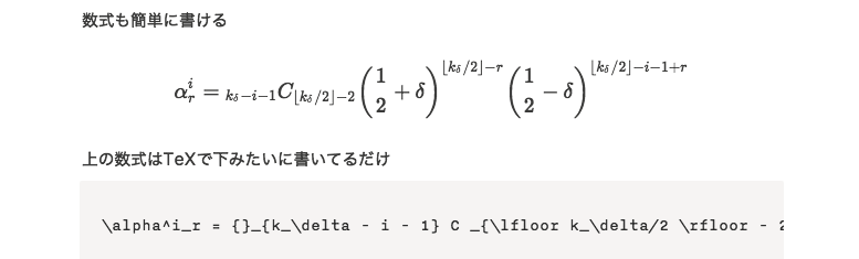 f:id:lapis_zero09:20180422145941p:plain f:id:lapis_zero09:20180422145941p:plain