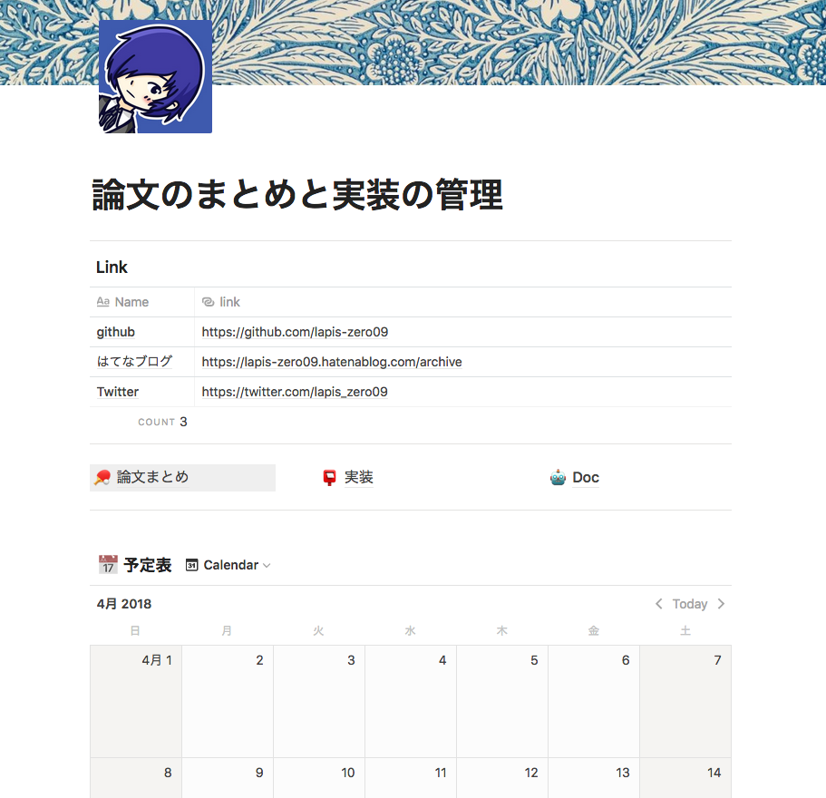 f:id:lapis_zero09:20180422151730p:plain f:id:lapis_zero09:20180422151730p:plain