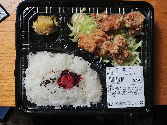 激安弁当 山形 清文 山形 食べるメタるトイプードる