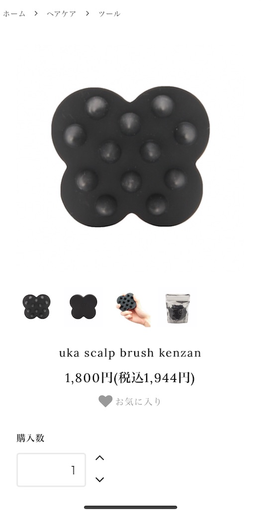 f:id:lapislazuli917:20190806221127j:image f:id:lapislazuli917:20190806221127j:image