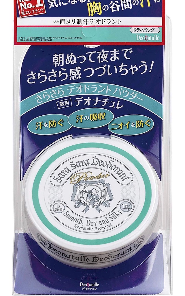 f:id:lapislazuli917:20190806221646j:image f:id:lapislazuli917:20190806221646j:image