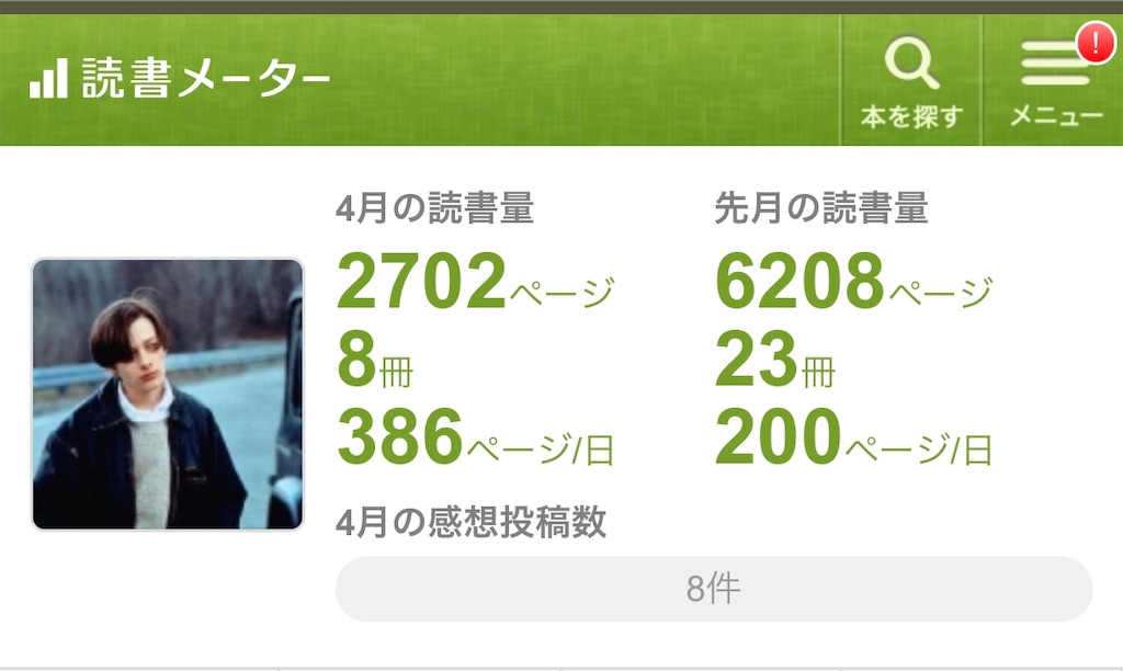 f:id:lapislazuli917:20200407130104j:image f:id:lapislazuli917:20200407130104j:image