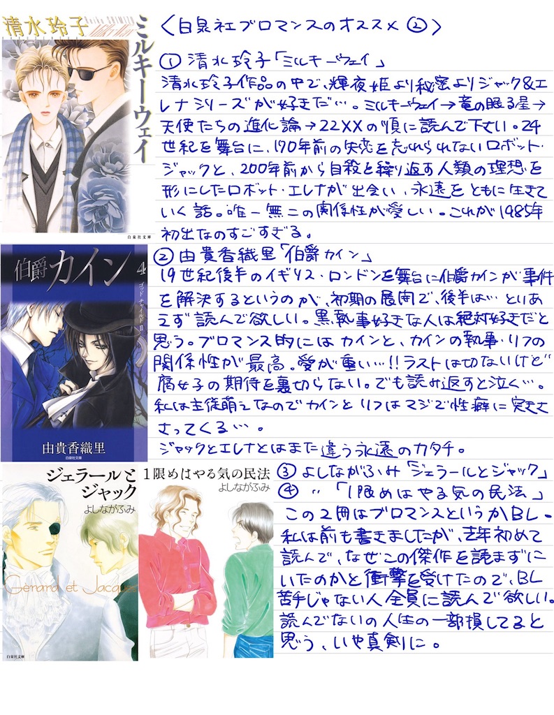 f:id:lapislazuli917:20210306014132j:plain