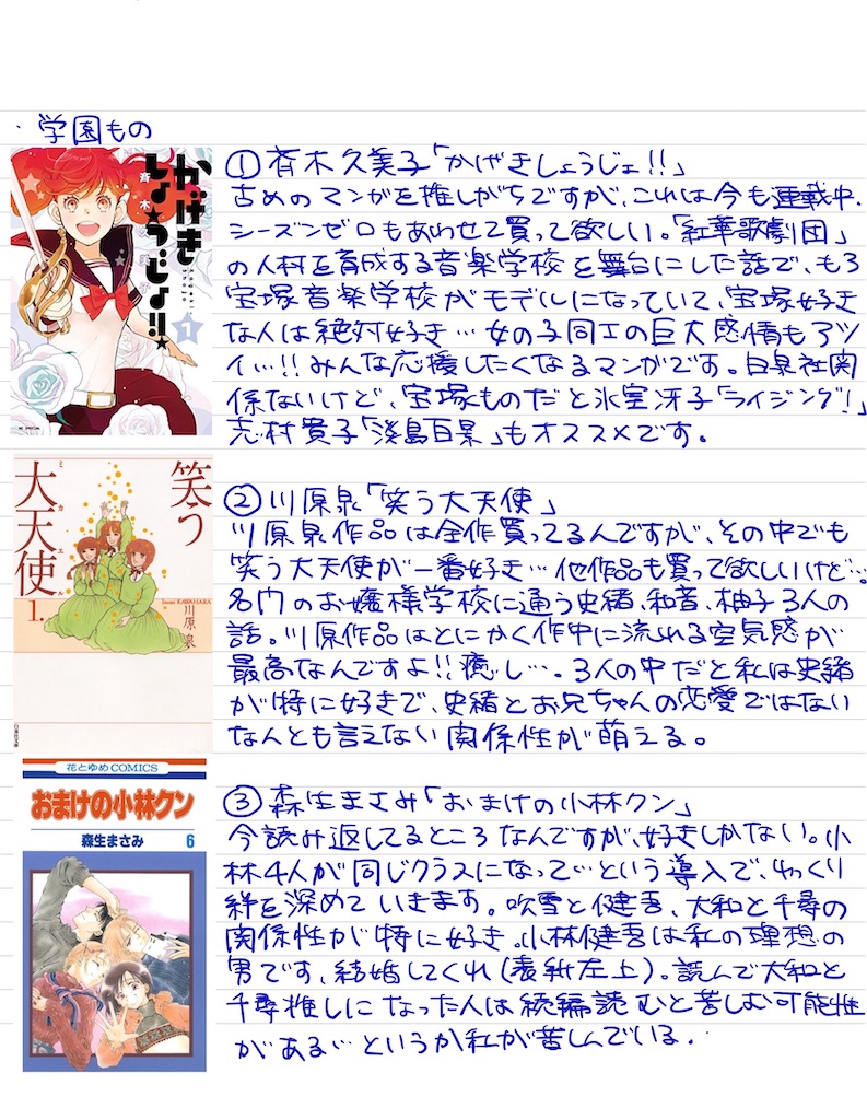 f:id:lapislazuli917:20210306014301j:plain