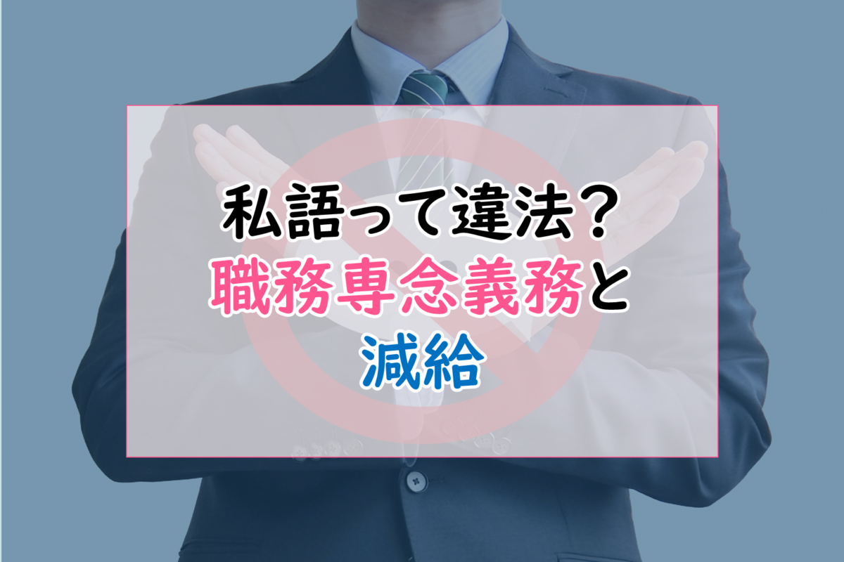f:id:lapislazuri33:20201004114527p:plain