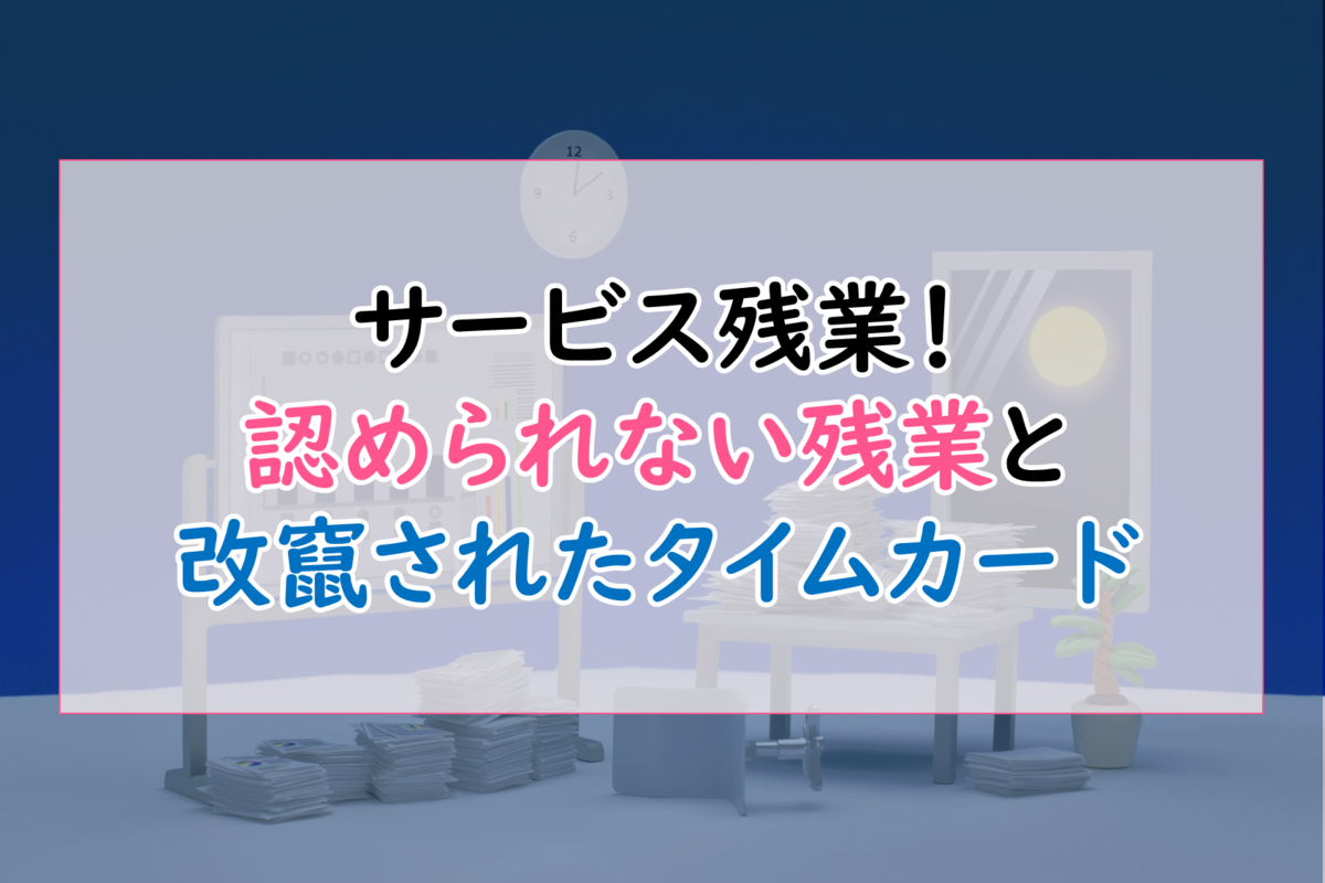 f:id:lapislazuri33:20201004161124p:plain f:id:lapislazuri33:20201004161124p:plain