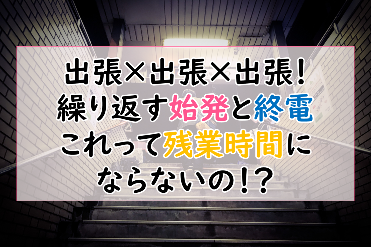 f:id:lapislazuri33:20201011161027p:plain f:id:lapislazuri33:20201011161027p:plain