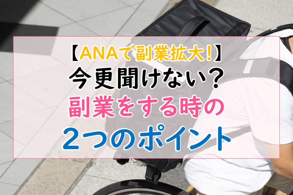 f:id:lapislazuri33:20201016165518p:plain f:id:lapislazuri33:20201016165518p:plain
