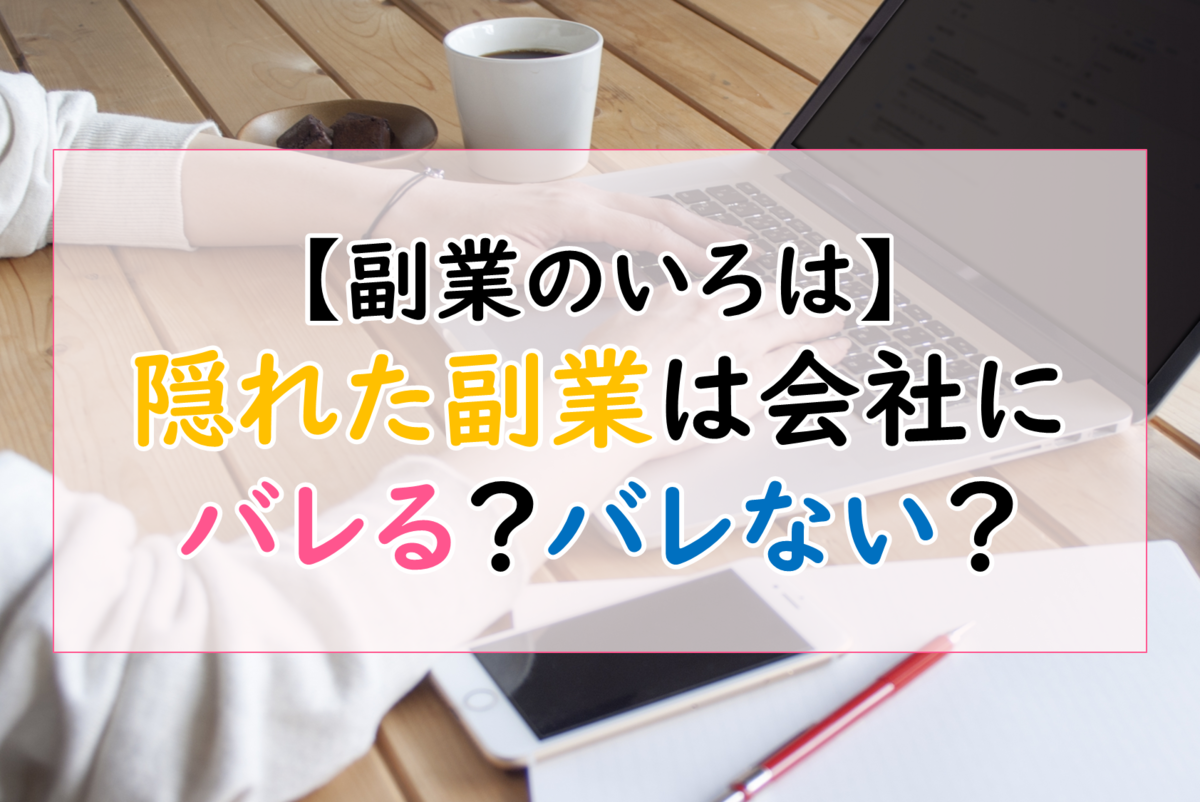f:id:lapislazuri33:20201024180159p:plain f:id:lapislazuri33:20201024180159p:plain
