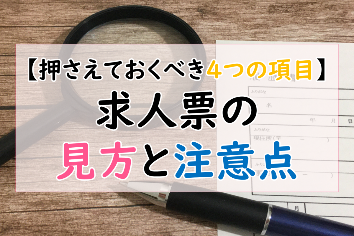 f:id:lapislazuri33:20201025153119p:plain f:id:lapislazuri33:20201025153119p:plain