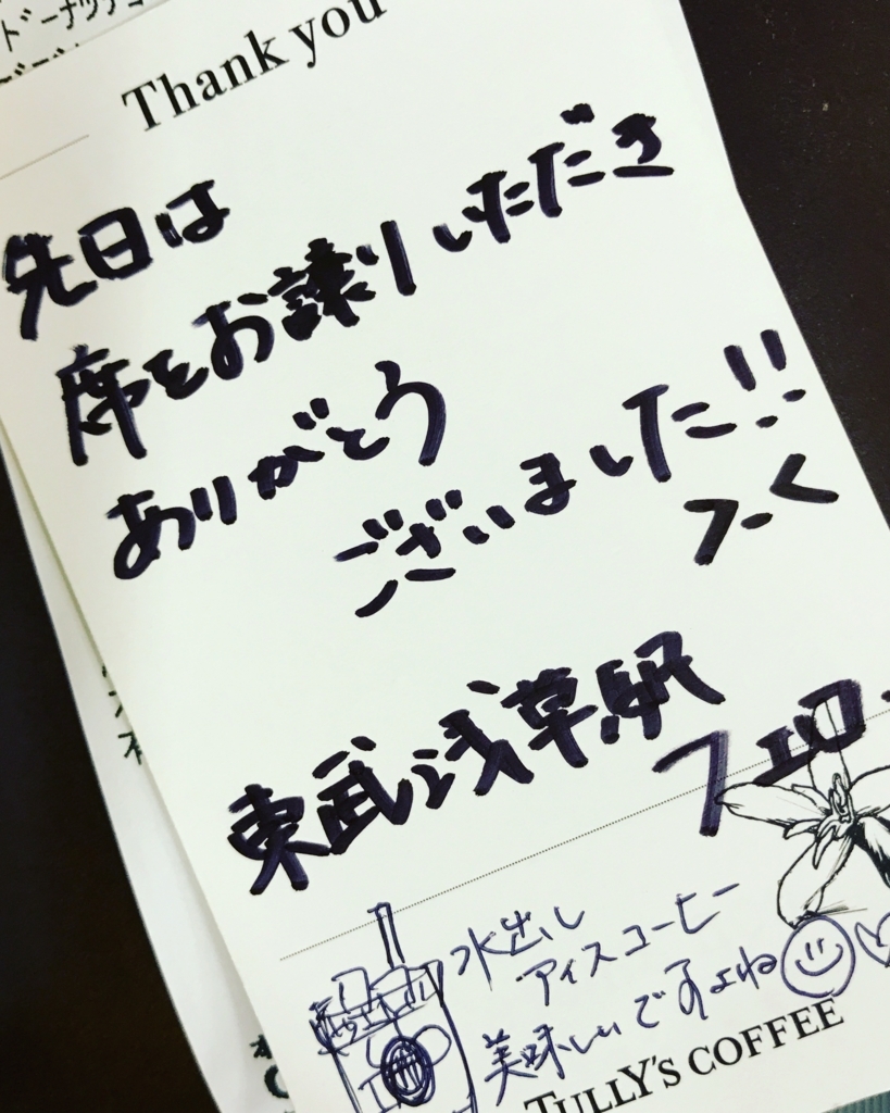 f:id:laplus-knsn:20170609091431j:plain