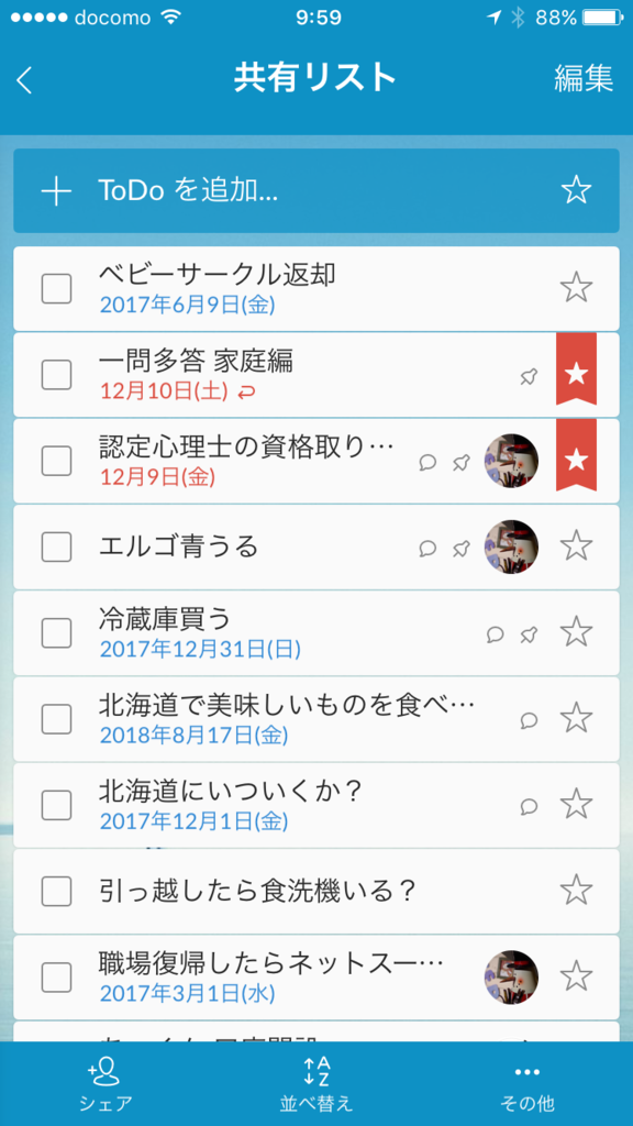 f:id:laprasdrum:20161217100414p:plain