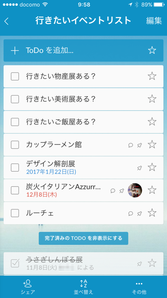 f:id:laprasdrum:20161217110309p:plain f:id:laprasdrum:20161217110309p:plain