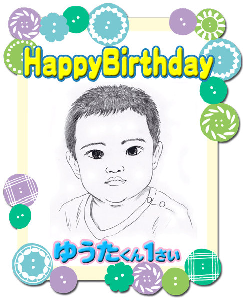 Happy Birthday ゆうたくん ケーキ屋さんのつぶやき