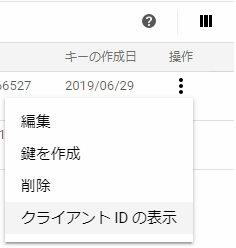 操作