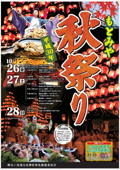 f:id:lapuri:20181031094144j:plain f:id:lapuri:20181031094144j:plain