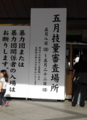 20110516224637