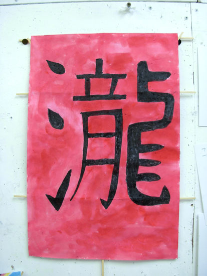 20141124003526