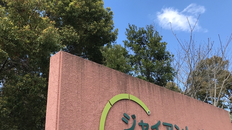 f:id:laquari:20190402182320j:plain f:id:laquari:20190402182320j:plain