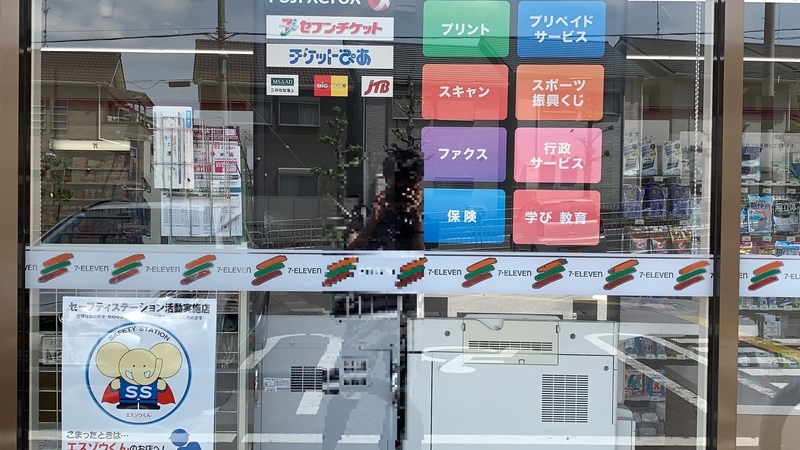 f:id:laquari:20190620081449j:plain f:id:laquari:20190620081449j:plain
