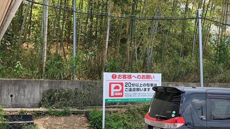 f:id:laquari:20190620081503j:plain f:id:laquari:20190620081503j:plain