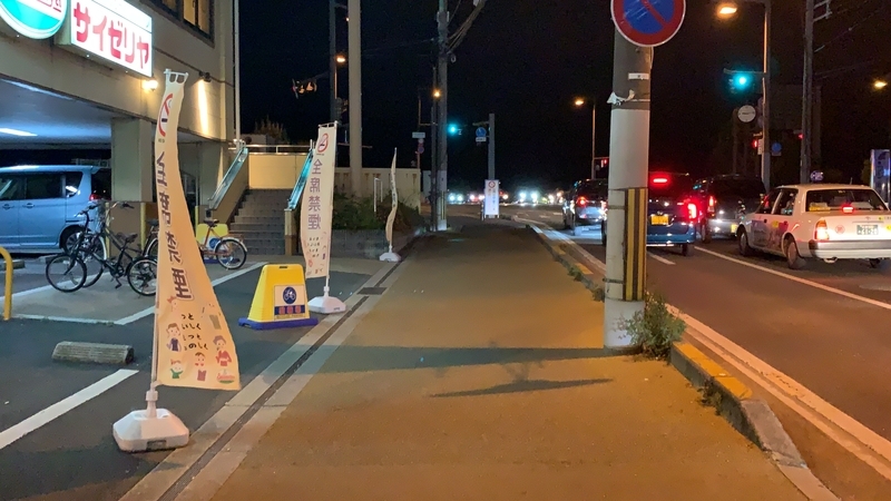 f:id:laquari:20191010114138j:plain f:id:laquari:20191010114138j:plain