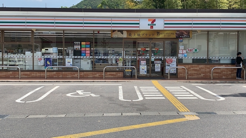 f:id:laquari:20191014125037j:plain f:id:laquari:20191014125037j:plain