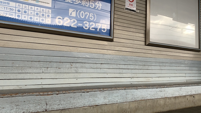 f:id:laquari:20191015171509j:plain f:id:laquari:20191015171509j:plain