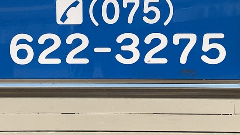 f:id:laquari:20191015185042j:plain f:id:laquari:20191015185042j:plain