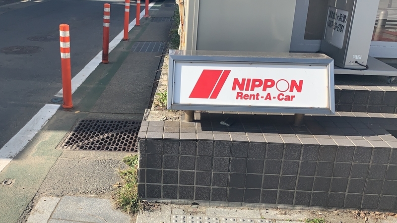 f:id:laquari:20191119203735j:plain f:id:laquari:20191119203735j:plain