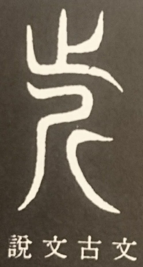 f:id:lar-lan-lin:20181119203515j:plain